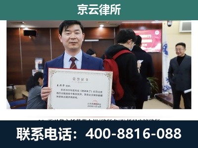 平山-企业厂房拆迁律师